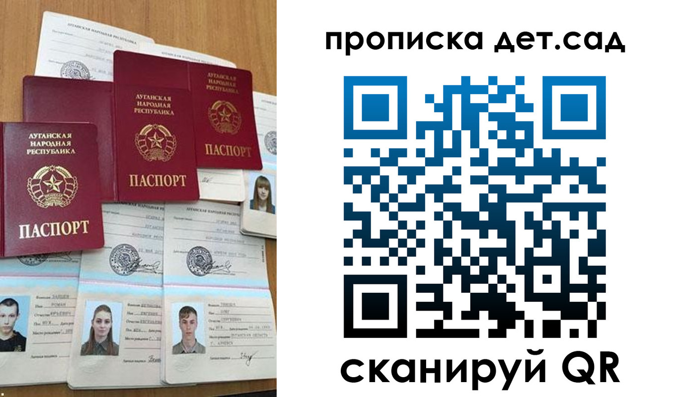прописка гарантия в Лосино-Петровском