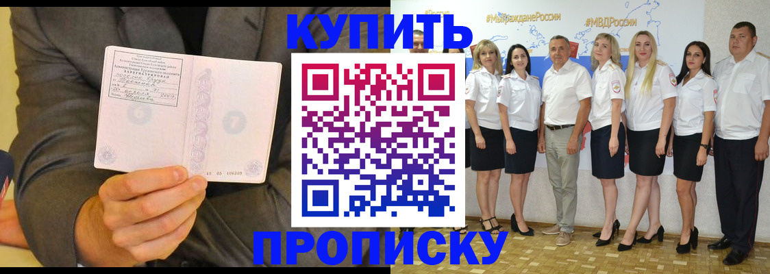 миграционный учет в Лосино-Петровском