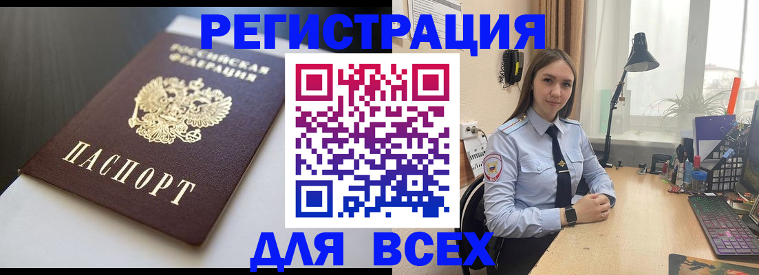 пропишу в квартире в Лосино-Петровском